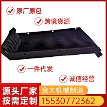 优选a厂家定制北京精雕300/400/600X轴风琴式防护罩防尘罩皮老虎