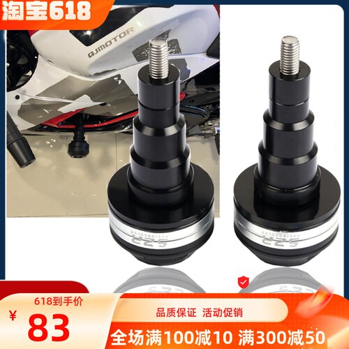 款钱江追/赛600赛800/250/350/400 摩托车改装防摔杠球保险护杠件