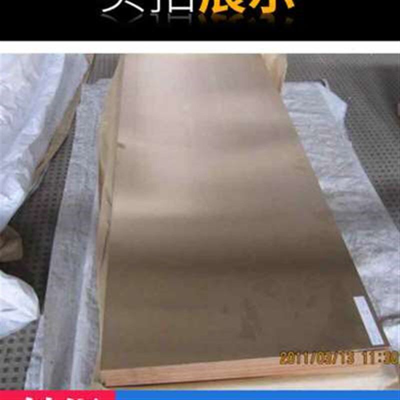 厂促紫铜 铍铜 钨铜 铬锆铜 铝青铜 锡磷青铜 铜合金 铜棒 铜管品