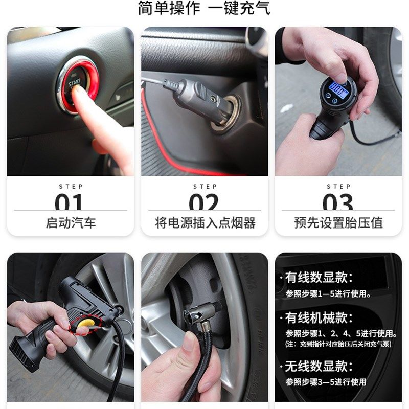 车载无线充气泵汽车用大功率多功能小型便携轿车轮胎电动打气泵筒