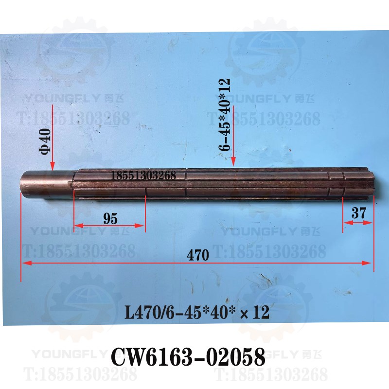 沈阳 大连 安阳CW6163 CW6180B车床花键轴车头箱三轴 470长花键轴