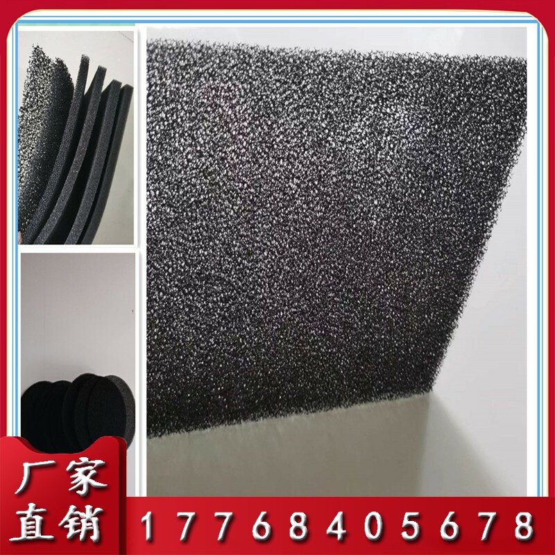 过滤网海绵 变频器过滤棉网螺杆式空压机进气网聚氨酯防尘绵阻燃