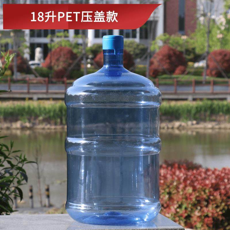 饮水机桶纯净水桶可加水家用带盖189升大号自来水PC矿泉水桶空桶