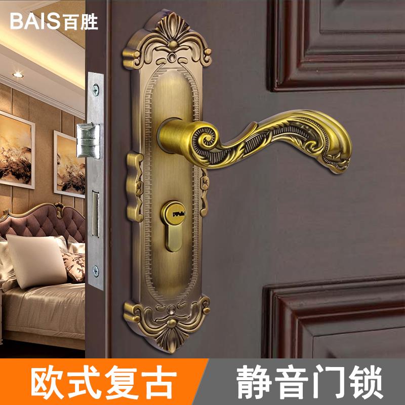 欧式室内房门锁静音加厚通用型门把手卧室客厅简约实木门压把锁