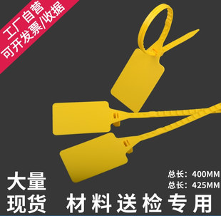 混凝土試塊送檢標簽帶線防水吊牌塑料建委鋼筋捆綁扎帶 建筑二維碼