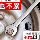 双开口呆扳手套装 双头叉子8一10叉口14呆口19插口17死口呆头呆板