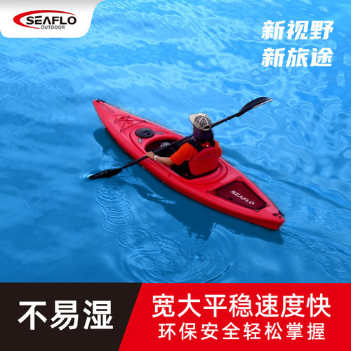 皮划艇单人 独木舟 肥仔艇 漂流艇 急流艇 冲锋舟加厚 皮筏艇船桨