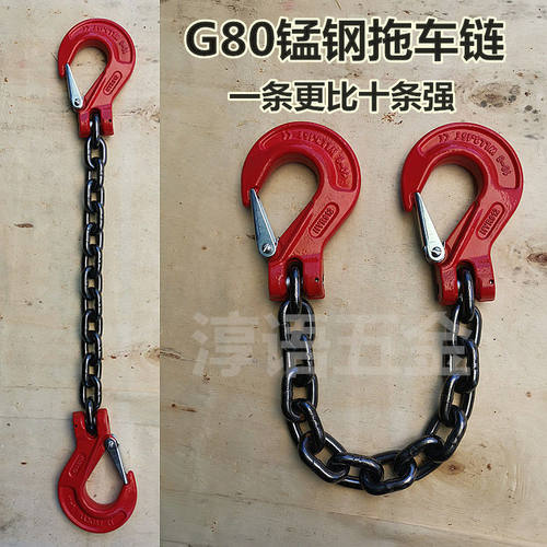 精品80级羊角吊钩起重吊链双钩吊索具高强锰钢索链1235吨铁链挂钩