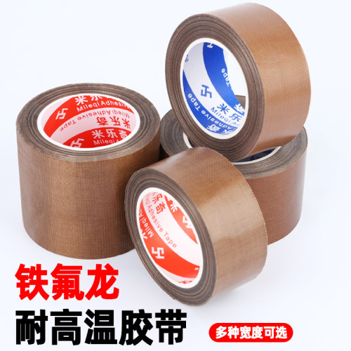 排气管防烫摩托汽车排气管隔热防火耐高温防烫伤保护封口机铁氟龙