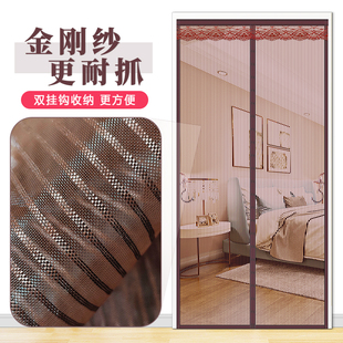 防蚊门帘高档加密金刚鱼线丝纱门魔术贴磁性自吸家用纱网蚊帐 夏季