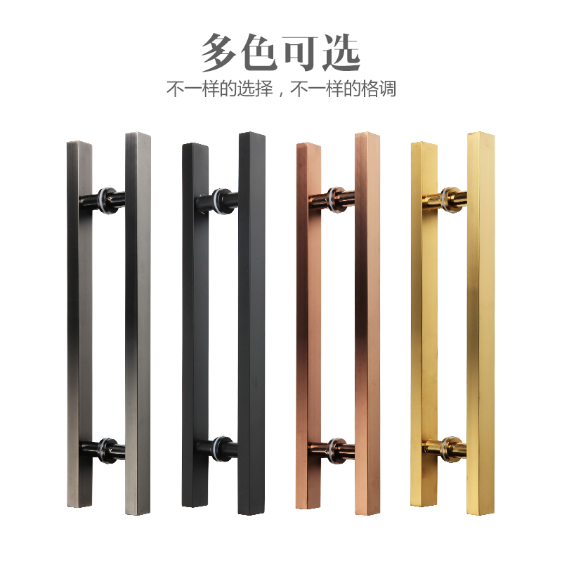 玻璃门拉手不锈钢方管拉丝玫瑰金黑钛金木门把手推拉大门黑色扶手