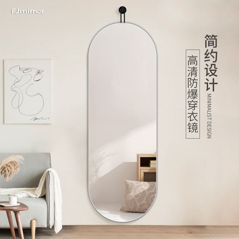 镜子全身穿衣镜挂钩玄关试衣镜挂墙家用超窄梳妆简约入户壁挂镜