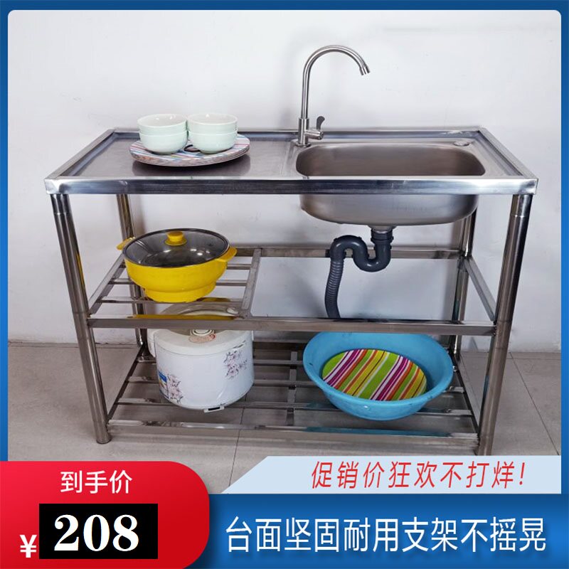 厨房不锈钢304水槽单槽洗菜池 洗碗池简易支架带平台一体家用商用
