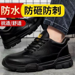 男钢头防砸防刺软底超轻工地耐磨防滑安全劳动工作 厨房防水劳保鞋