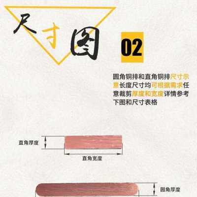 新品品促Y 镀排接红厂促母M扁条T板铜条T2T3锡加工纯方块线紫铜品