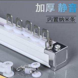 加厚窗帘轨道滑轮窗帘杆静音直轨滑轨导轨滑道铝合金单双轨