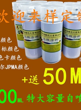 77 GY09冰灰色自喷漆GY09冰灰82 Y13淡黄灰83 GY11玉灰手喷油漆