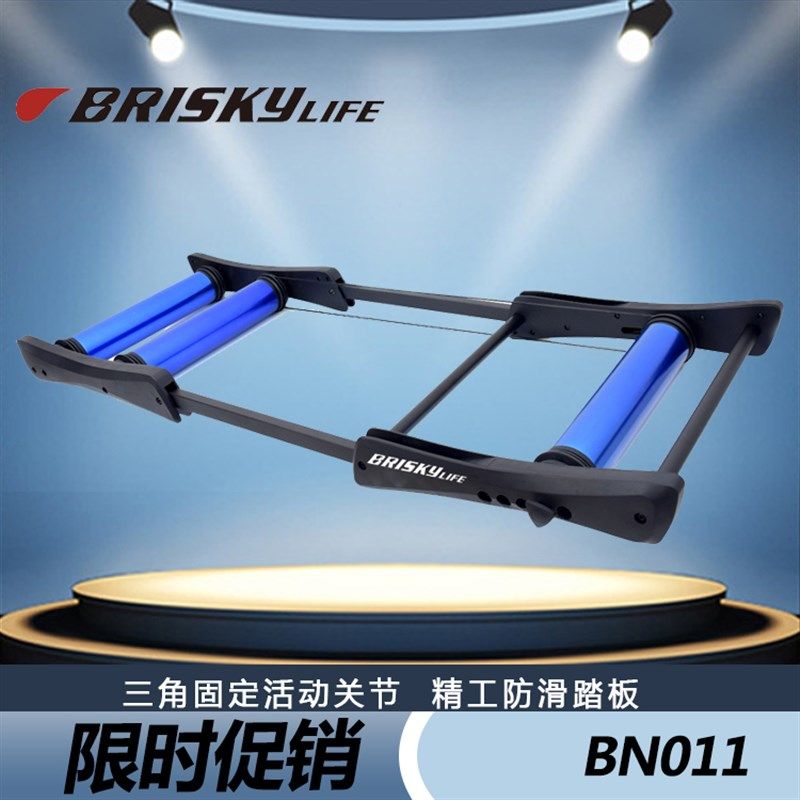 山地车公路车通用铝合金滚筒折叠骑行台室内外骑行冲刺训练骑行台