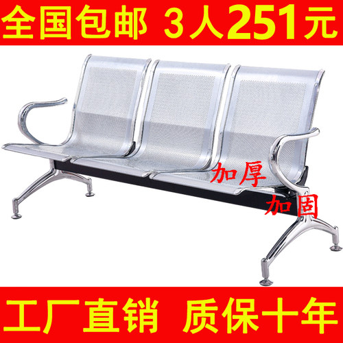 医院候诊椅输液椅不锈钢三人位排椅休息联排公共座椅机场椅等候椅