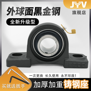 黑金钢外球面带立式座轴承UCP204 P205 P206 P207 P208 P209 P210