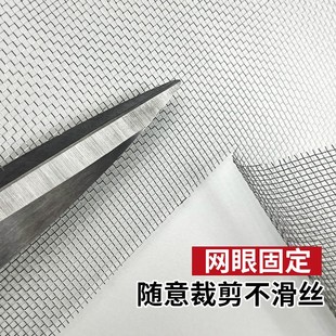窗户防蚊纱窗纱网家用防鼠猫金刚沙窗沙网布. 04不锈钢窗纱网自装