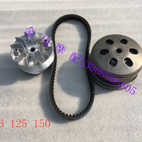 摩托车踏板车助力车巧格福喜鬼火GY6/125主动轮从动轮皮带轮皮带