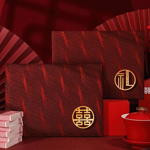 结婚签到本礼金簿婚宴嘉宾签名册礼金记账本账本登记礼单喜簿