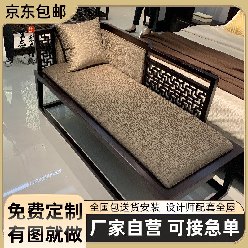 可定制新中式实木贵妃椅乌金木z休闲躺椅沙发别墅客厅卧室美人塌