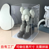 亚克力有机玻璃一体式 手办防尘展示盒收纳箱高透明盒子罩子定制做