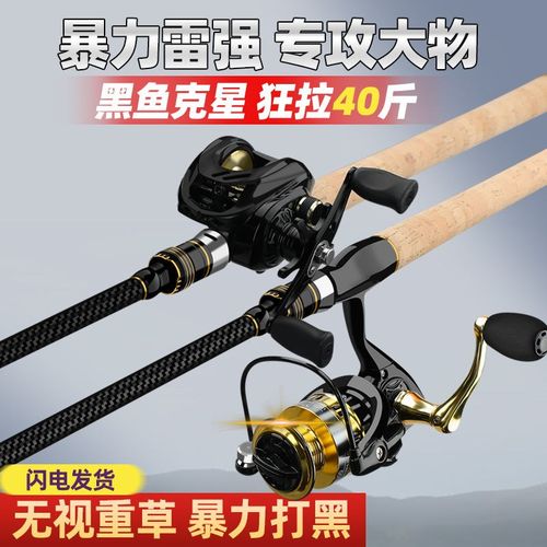 达瓦湛卢雷强竿套装打黑鲈鱼碳素路亚竿XH/H超硬枪直柄重雷远投竿
