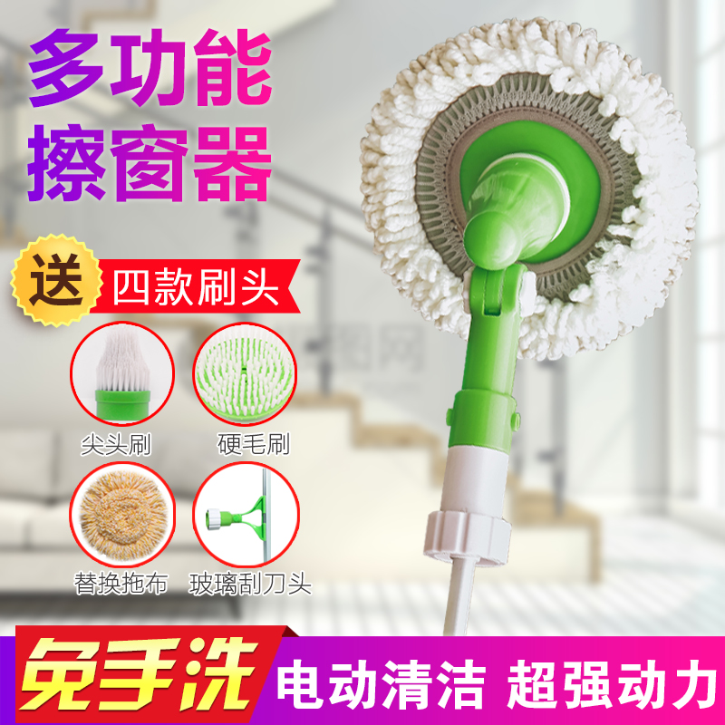 全自动电动擦玻璃神器家用双面高楼窗户玻璃清洗器擦窗器清洁工具