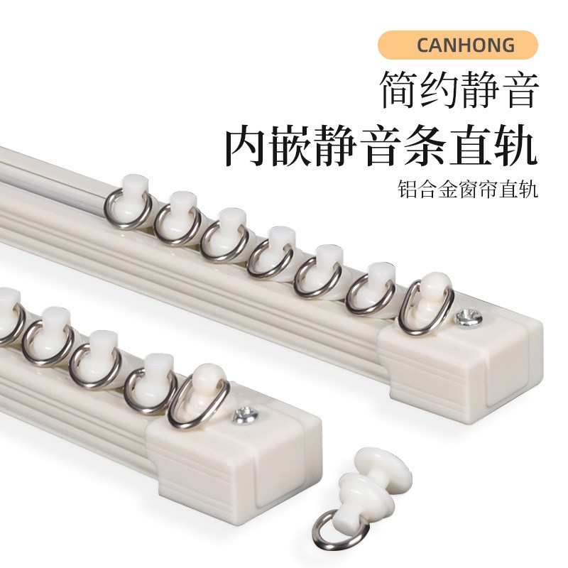 窗帘轨道滑轮静音阳台飘窗L型U型内开窗顶装侧装超薄窗帘滑轨滑道