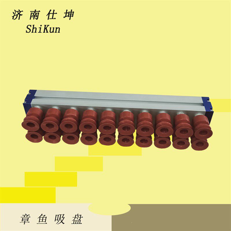 新品 80mm宽章鱼吸盘 大吸力真空吸具 机械手配件
