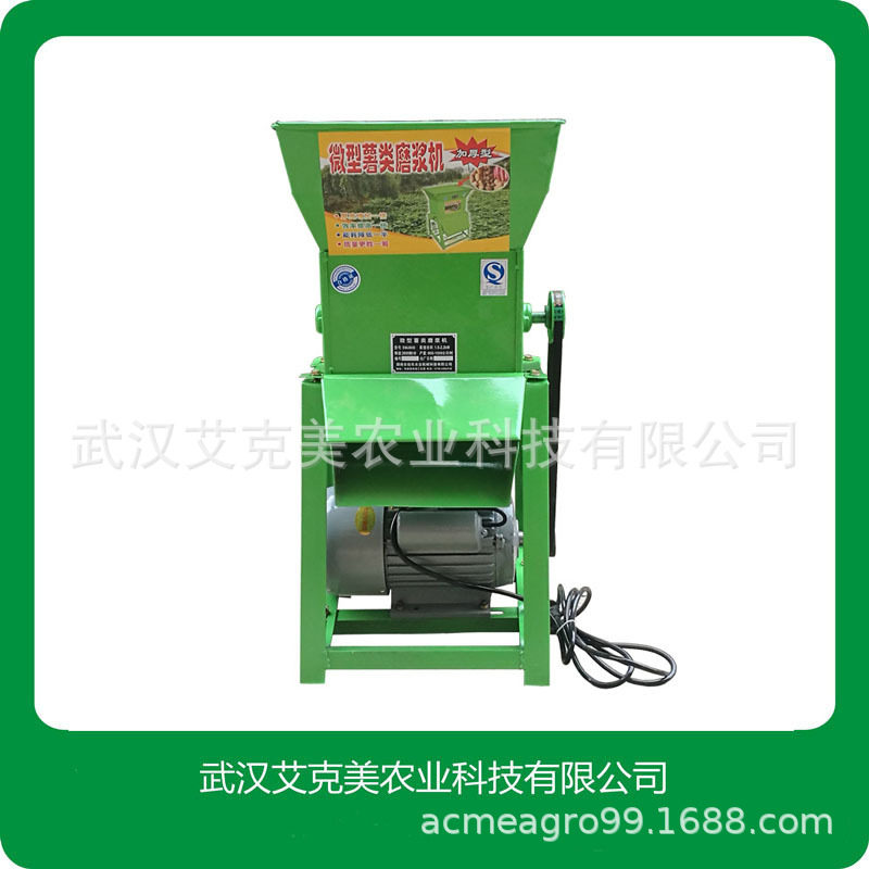 红薯土豆地瓜莲藕淀粉机磨粉打粉机电动小型家用粉碎机薯类磨浆机