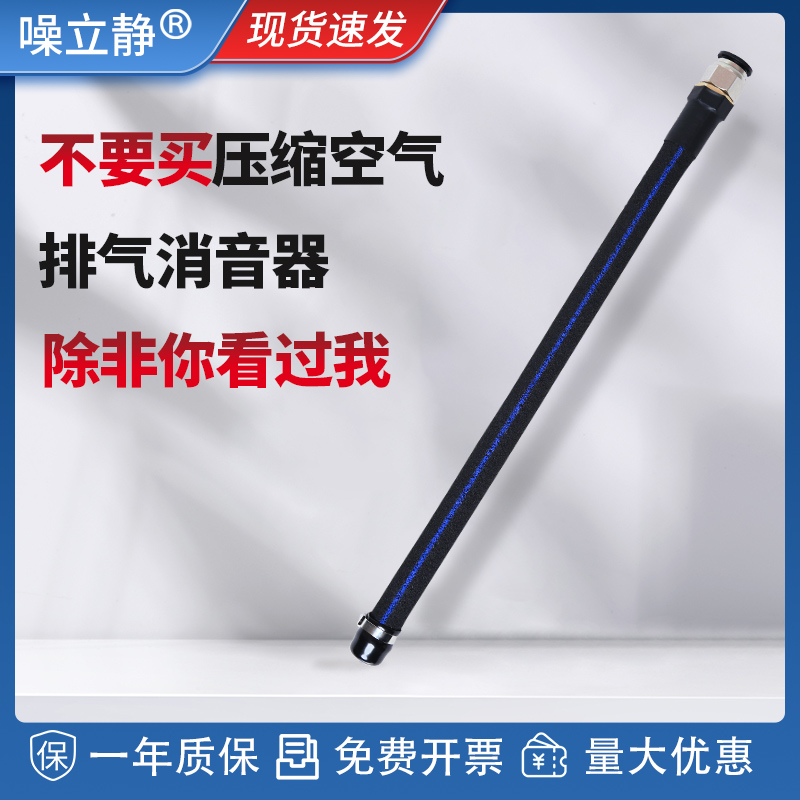 新型压缩空气排气消音器气缸空压机气动冲床真空发生器塑料铜消声