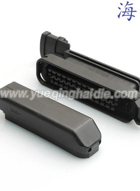 汽车线束281810-2主体+281812-1盖子塑料插接件连接器胶壳25孔25P