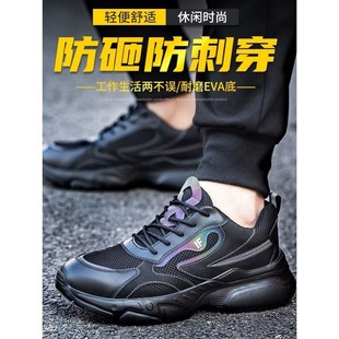 轻便透气钢板鞋 女防砸防刺钢包头工作保暖加绒棉鞋 男春秋季 劳保鞋