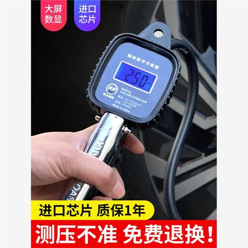 电子数显监测器带轮胎充气嘴加气打气汽车专用气压表胎压表高精度
