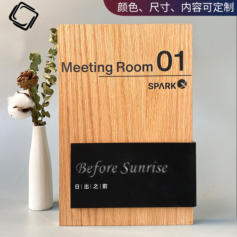 中式门牌定制实木总经理办公室科室牌民宿酒店饭店茶楼足浴包厢牌