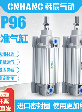 CP96标准气缸32/40/50/63/80/100/125-100-125-150-200-250-300