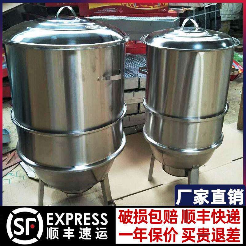 吊烧炉 家用 小型不锈钢吊炉无烧烤炉缸商用烤串焖烤肉炉烤鸡j