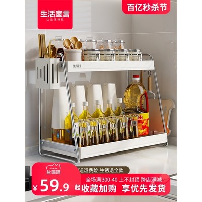 生活宣言不锈钢厨房调料架双层家用台面调味品置物架多功能收纳架