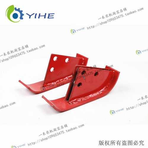 割台滑脚焊合 YP4.2.12/YP4.3.3