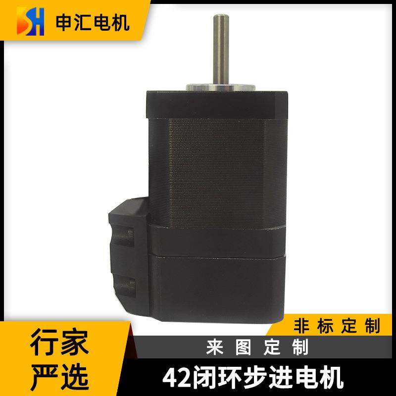 申汇行家选混合式42闭环电机机器人机械大扭矩步进微型电动机现货