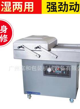 厂家供应400/2SA真空机辣椒酱真空包装设备小型食品真空机设备