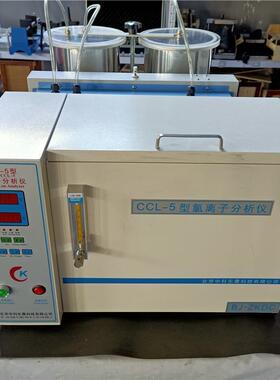 CCL-5型氯离子分析仪水泥氯离子含量快速测定仪GB标准混凝土