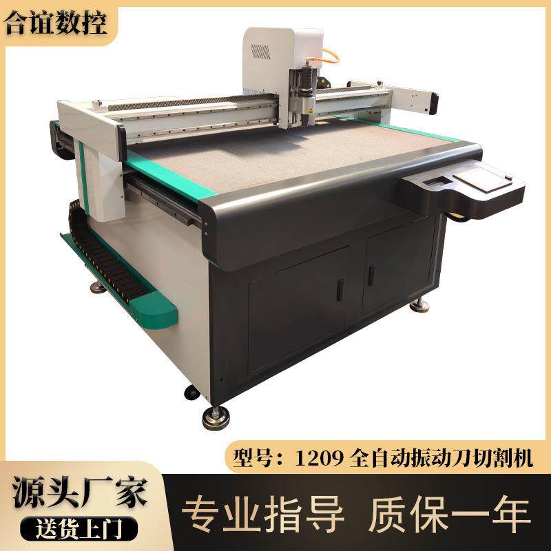 1209小型数控切割机铣刀头铝箔锡纸磁力橡胶贴切割铣槽冲孔一体机,电子元器件市场,电机/马达,淘宝优惠券,粉丝福利购,淘宝优惠卷