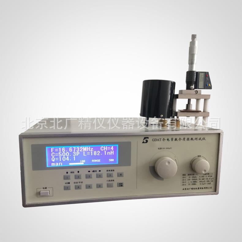 介电常数测试仪厂家介电常数介质损耗测试仪介电常数测试仪