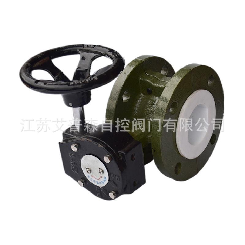 D341F46-16C涡轮手动式全衬四氟法兰蝶阀DN50-DN800酸碱腐蚀蝶阀
