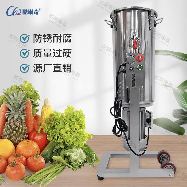 商用花生芝麻酱机大容量南姜香茅草打浆机生姜斑斓叶菠菜破壁机,清洗/食品/商业设备,其他食品加工设备,淘宝优惠券,粉丝福利购,淘宝优惠卷